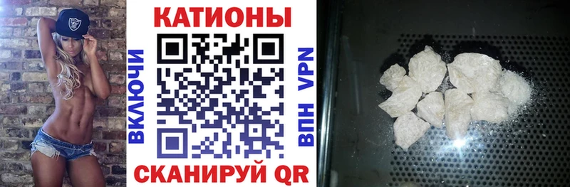 Наркошоп Ногинск СК COCAIN ГАШИШ Метадон Канабис