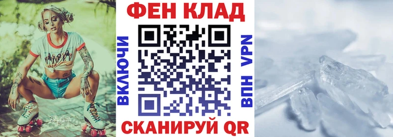 АМФЕТАМИН 98% Ногинск