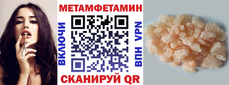 АМФ Розовый Ногинск
