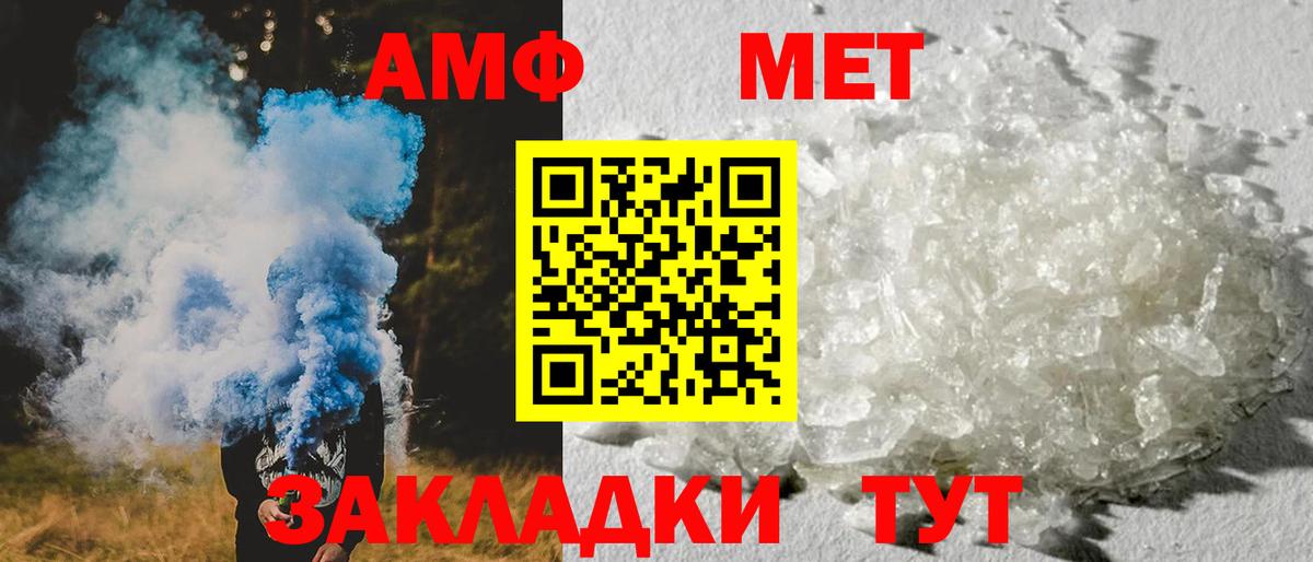 Amphetamine 97% Ногинск
