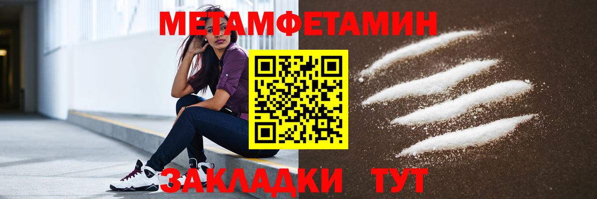 АМФЕТАМИН 97%  Амфетамин  Ногинск  АМФ  Вход с VPN 
