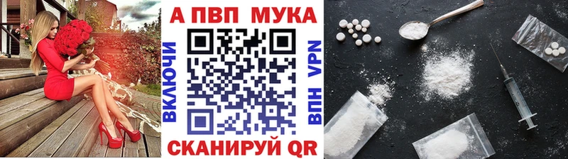 APVP кристаллы  где купить наркоту  Ногинск 