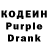 Кодеин напиток Lean (лин) Vishal saini