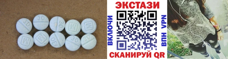 цена   Ногинск  ЭКСТАЗИ 280 MDMA 