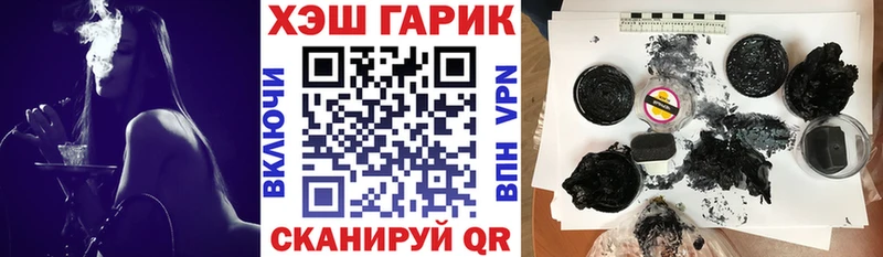 ГАШИШ Изолятор  даркнет сайт  Ногинск 