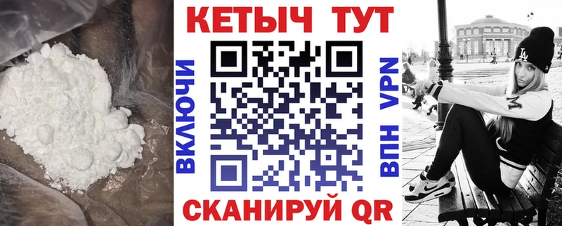 КЕТАМИН VHQ  Ногинск 