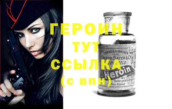 амфетамин Балахна