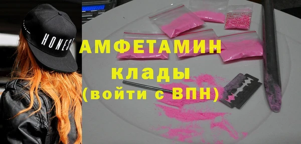 амфетамин Балахна