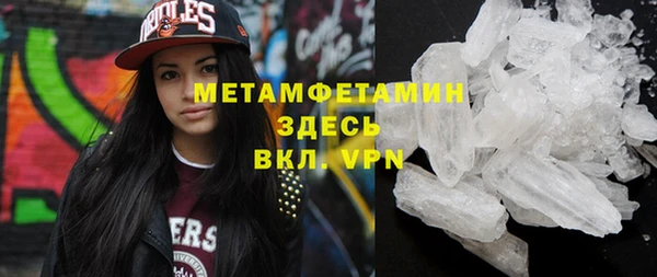 мдма Надым