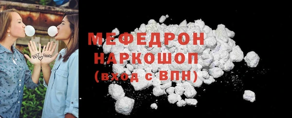 метамфетамин Баксан