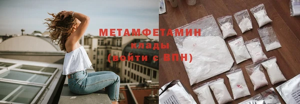 амфетамин Балахна