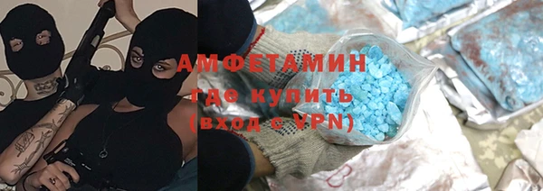 метамфетамин Баксан