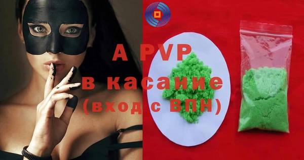 a pvp Балабаново
