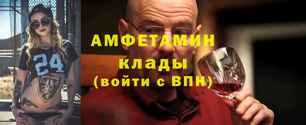 метамфетамин Баксан