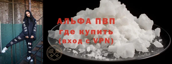 амфетамин Балахна