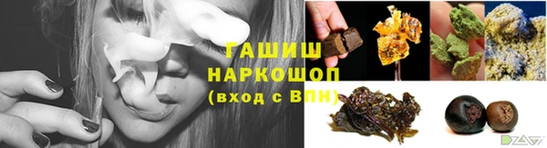 амфетамин Балахна