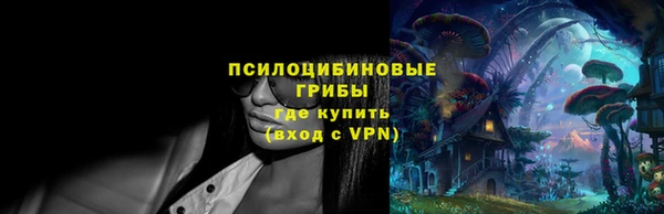 метамфетамин Баксан