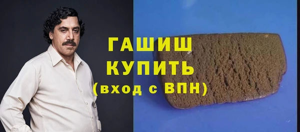 метамфетамин Баксан