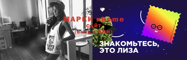 амфетамин Балахна