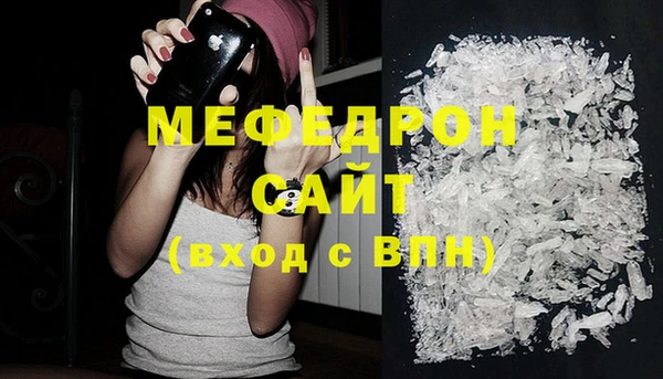 метамфетамин Баксан