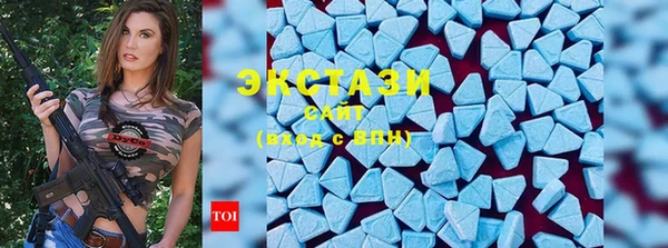 амфетамин Балахна