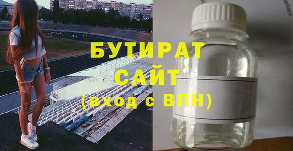 скорость mdpv Навашино