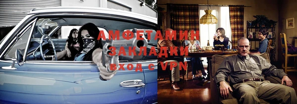 амфетамин Балахна