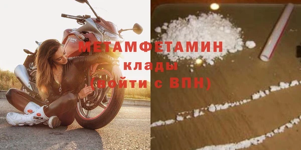 амфетамин Балахна