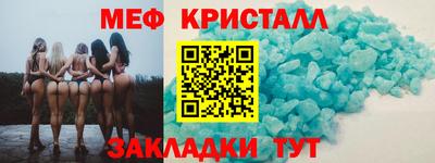 трава Ярцево