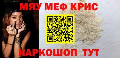 молекула духа Янаул
