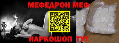 трава Ярцево