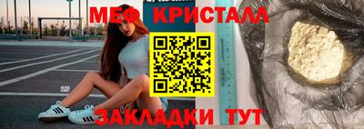 трава Ярцево