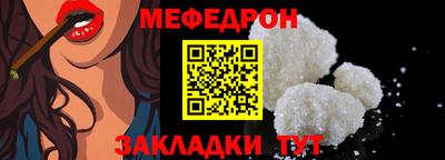 эйфоретик Ярославль