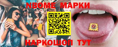 молекула духа Янаул