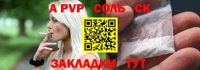 трава Ярцево
