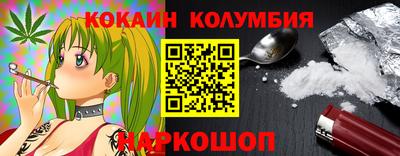 молекула духа Янаул