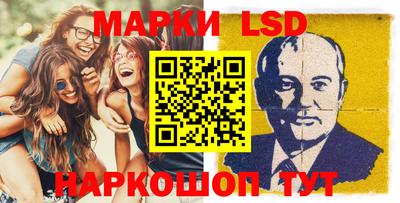молекула духа Янаул