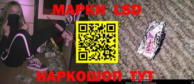 молекула духа Янаул