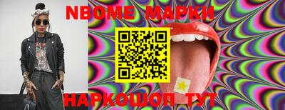 молекула духа Янаул