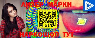 молекула духа Янаул