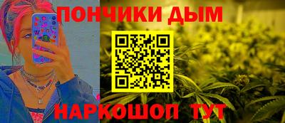 молекула духа Янаул
