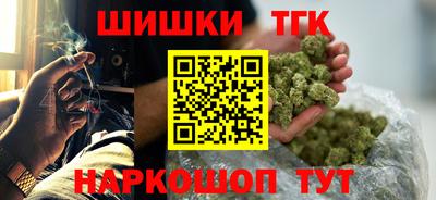 молекула духа Янаул