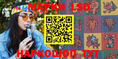 молекула духа Янаул