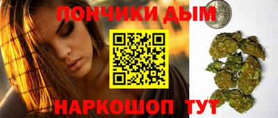 трава Ярцево