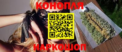 молекула духа Янаул