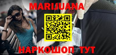 трава Ярцево