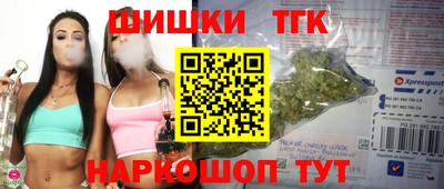 мяу мяу кристалл Сосновоборск