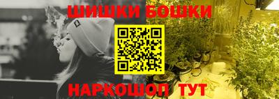 трава Ярцево
