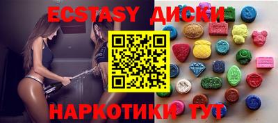 эйфоретик Ярославль