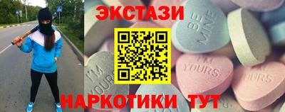 трава Ярцево